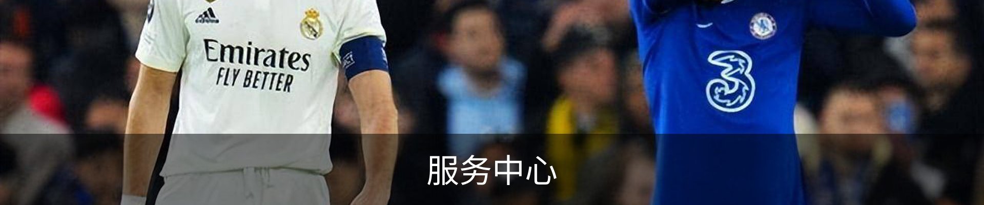 服务中心